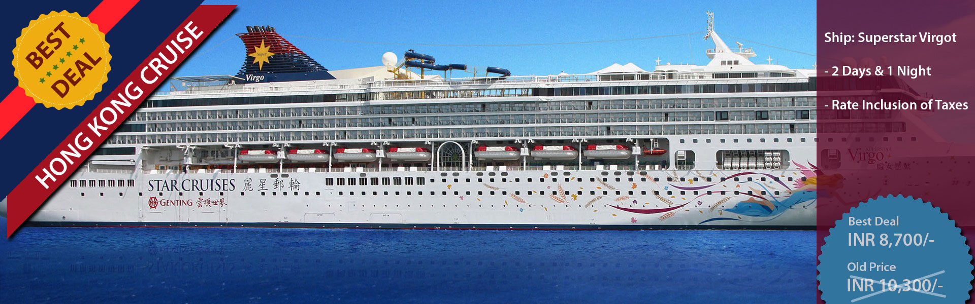 best-deals_hongkong